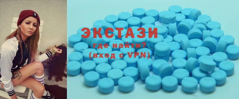 Экстази 300 mg Нальчик