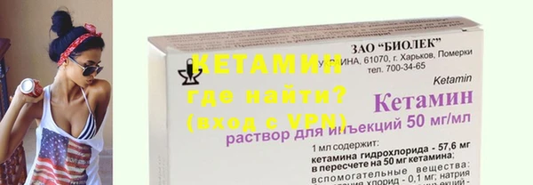 экстази Богданович